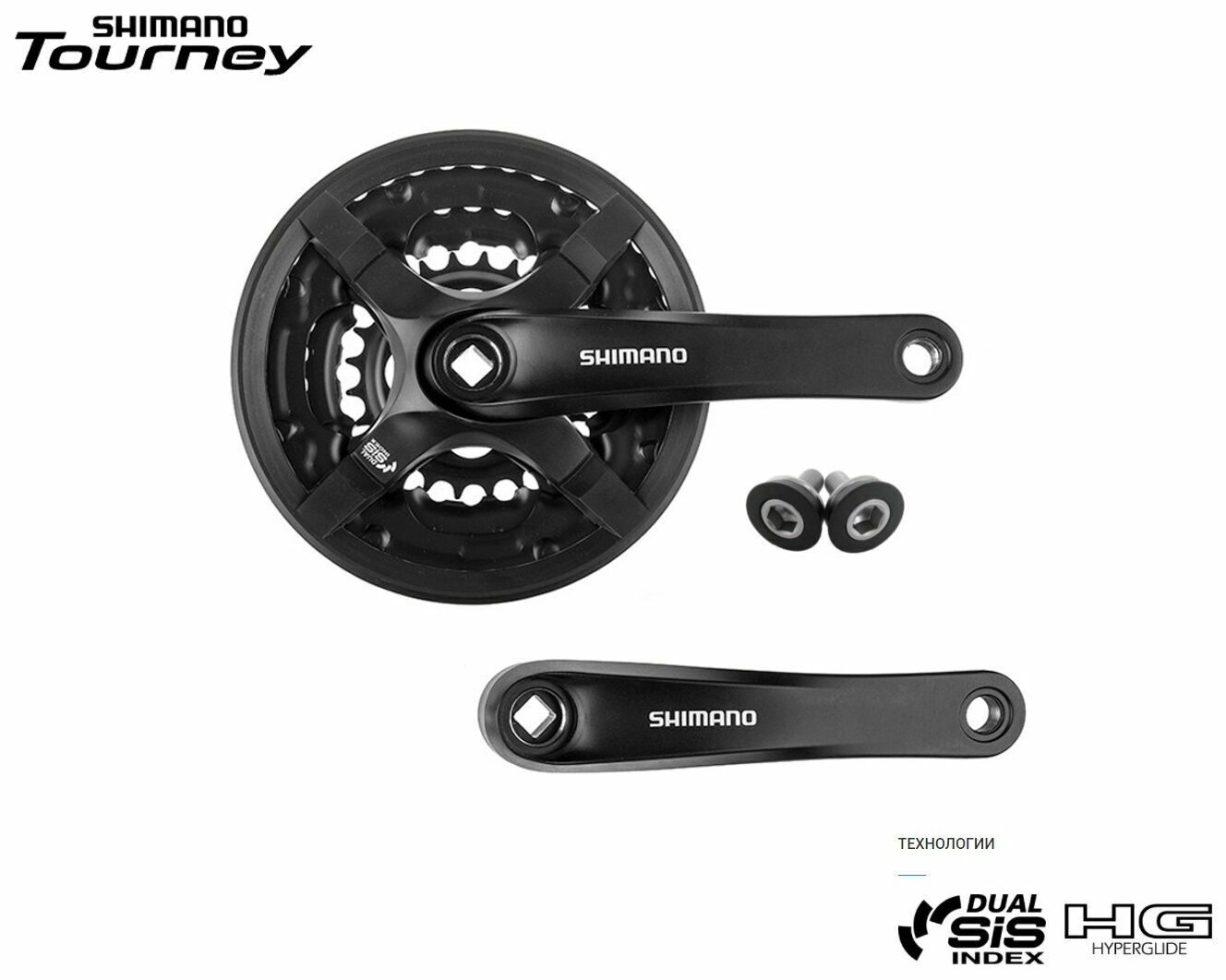 0 34 42. Shimano FC-ty501. Система Шатунов Shimano 42-34-24. Шатуны педалей шимано FC ty 21. Система Shimano FC-ty501 под квадрат, 170 мм, 42х34х24т.